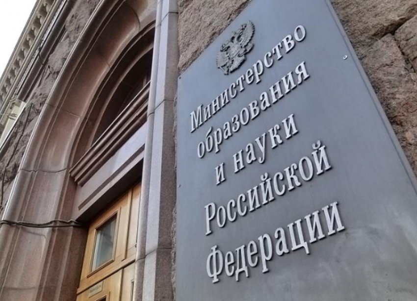 Министерство просвещения РФ намерено сократить количество специальностей в колледжах