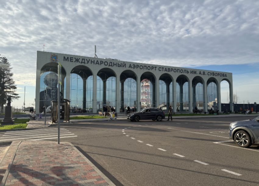 Авиация перешла на весенне-летнее расписание: что это значит для Ставрополья 