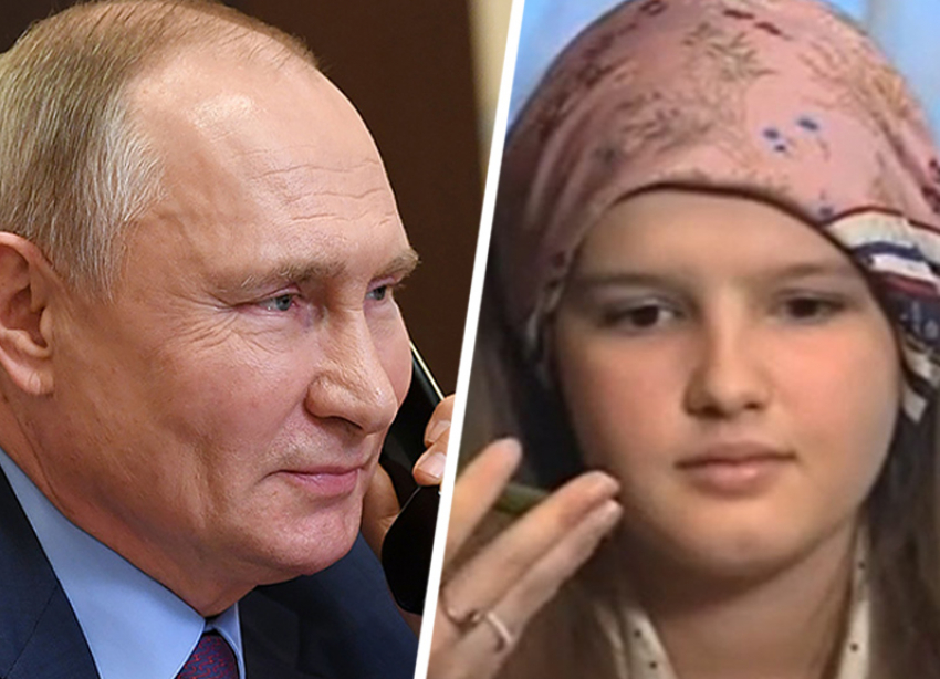 Обнимаю тебя крепко: президент России исполнил мечту тяжелобольной 13-летней ставропольчанки