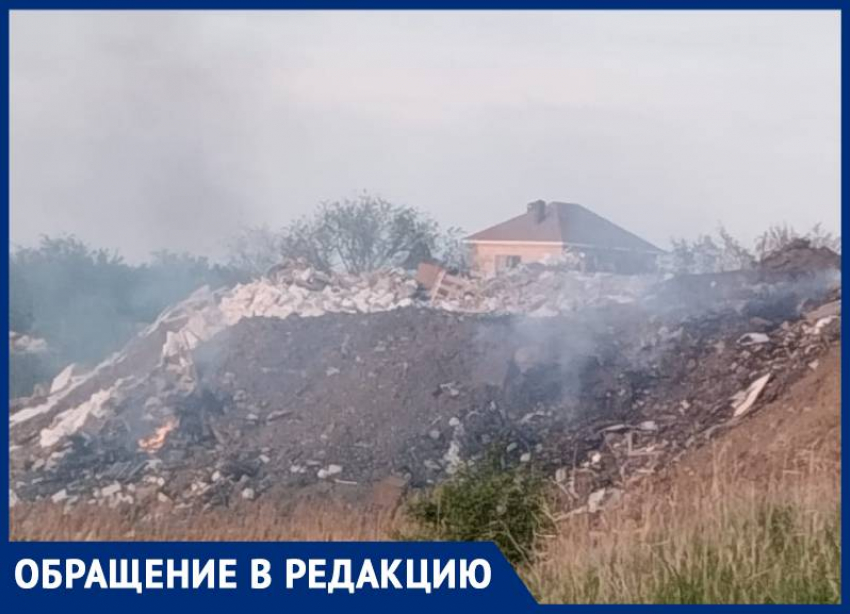 «Смрад стоял ужасный»: жители СНТ «Ветерок» в Ставрополе больше полугода живут под огромной свалкой