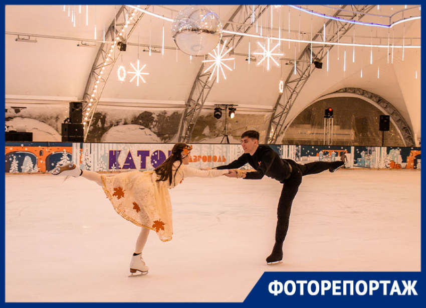 Ставропольские студенты показали ледовое шоу на катке в центре Ставрополя