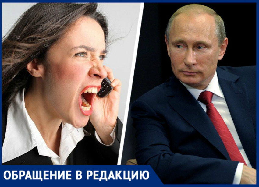 «Президент нам не указ!» — жительница Георгиевска об исполнении «путинских» приказов на период карантина