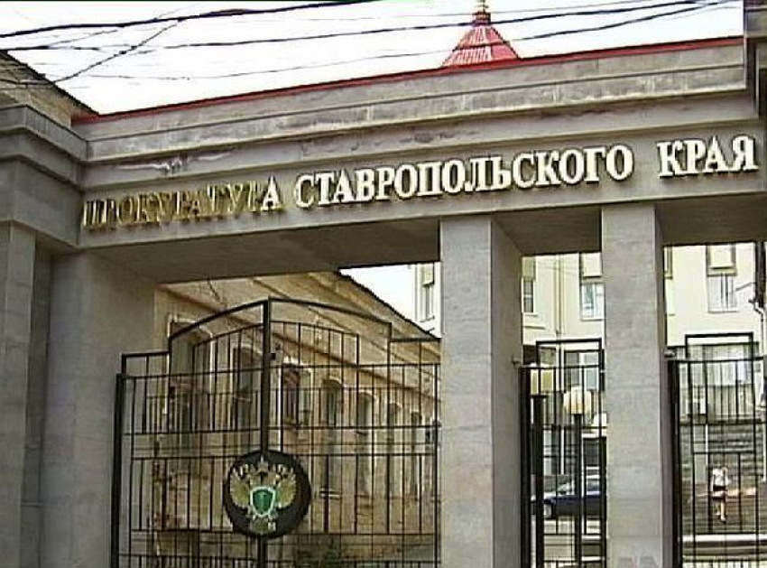 На Ставрополье будут судить любителя «горячего» видео