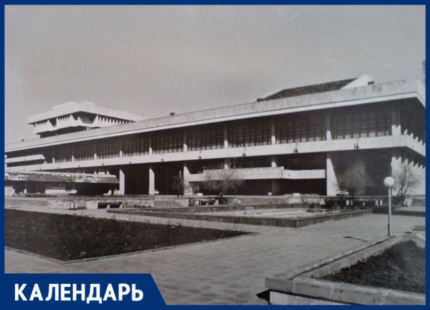 Со дня открытия Дворца культуры и спорта Ставрополя прошло 40 лет