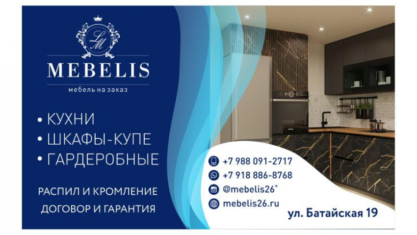 Товар дня от мебели на заказ «Mebelis»