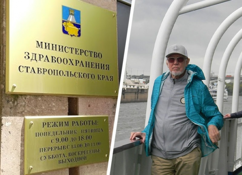 Минздрав: потративший 300 тысяч на лечение от CoVID-19 пенсионер из Кисловодска за медпомощью не обращался