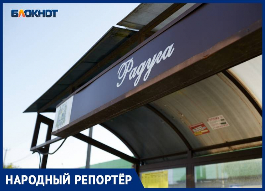 Жительница Ставрополя утром 2 января ждала транспорт полтора часа