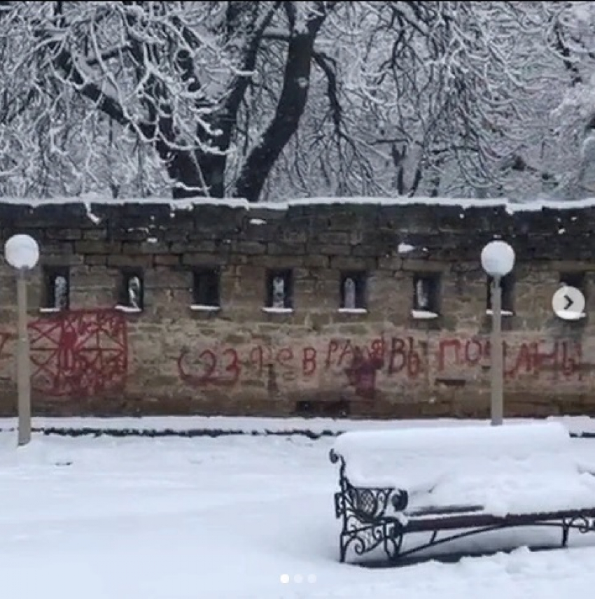 Ставропольские школьники испортили краской Крепостную стену