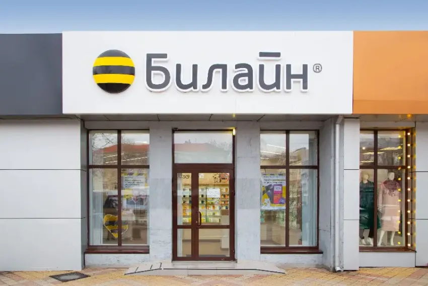 Билайн открыл бесплатный Wi-Fi более чем в 200 своих салонах