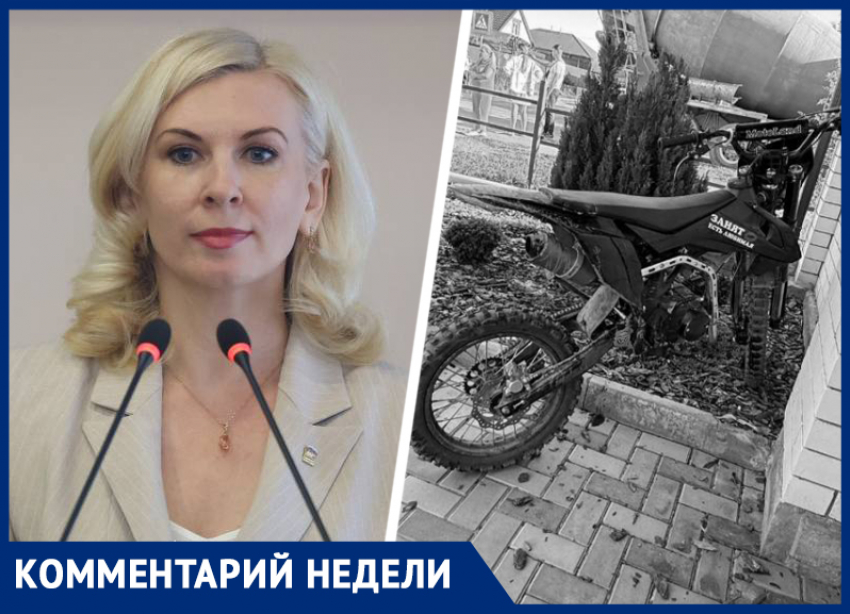 Министр образования Ставрополья Мария Смагина высказалась об авариях подростков на питбайках