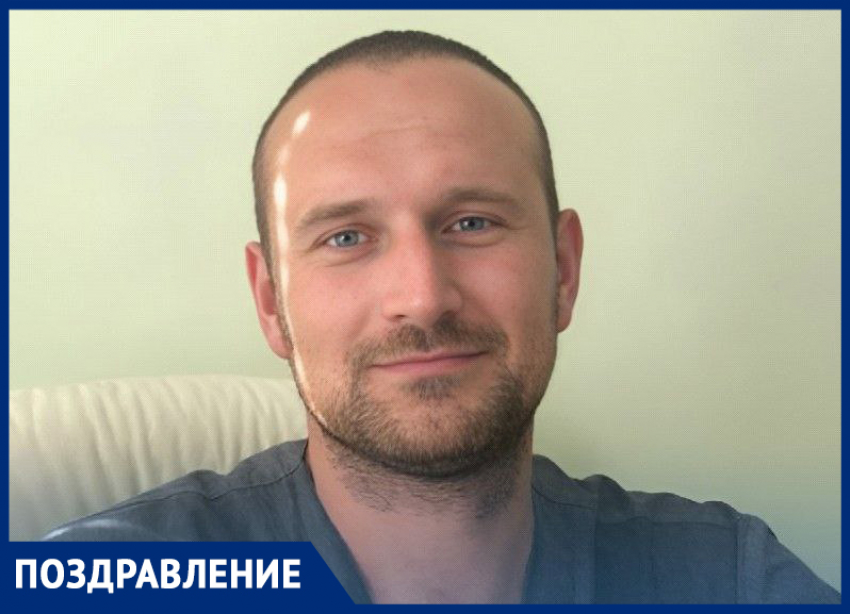 Заведующий операционным блоком ставропольской больницы Руслан Хапсироков отмечает день рождения