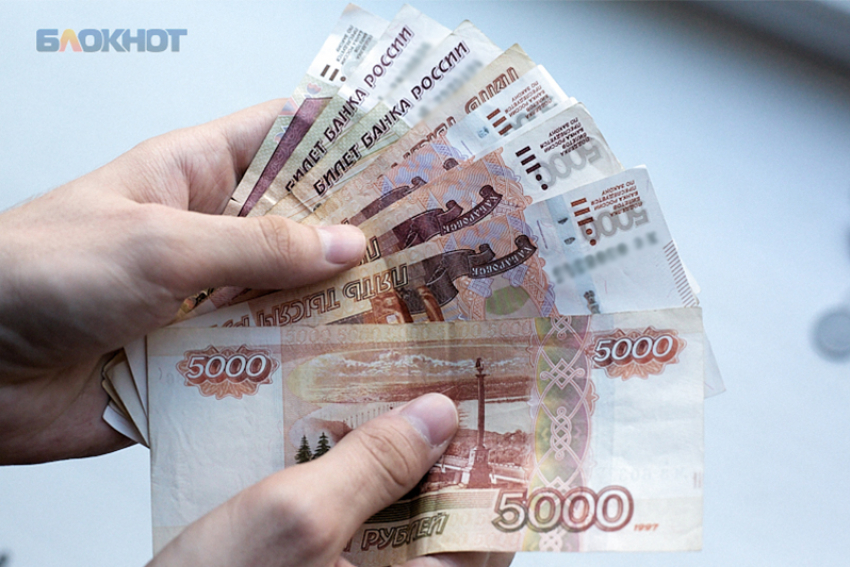 На Ставрополье у госслужащего изъяли в пользу государства 10 миллионов рублей