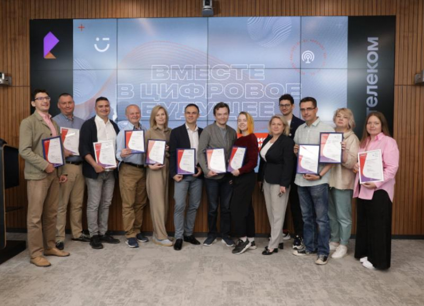 СМИ Ставропольского края приглашаются к участию в XI конкурсе региональных журналистов и блогеров «Вместе в цифровое будущее»