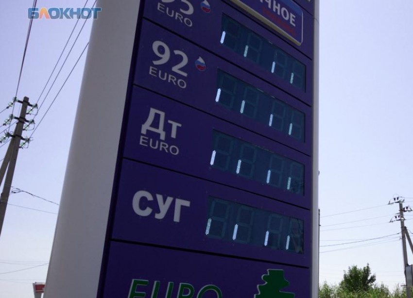 Антимонопольное дело возбудили из-за продажи моторного топлива по завышенной цене на Ставрополье 