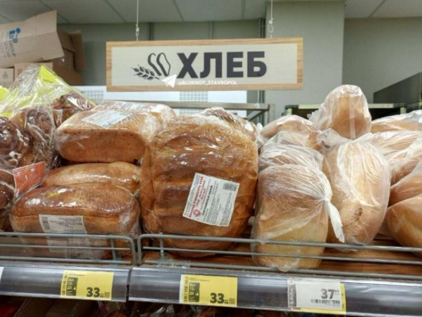 Жители Ставрополья стали больше тратить на покупку хлеба