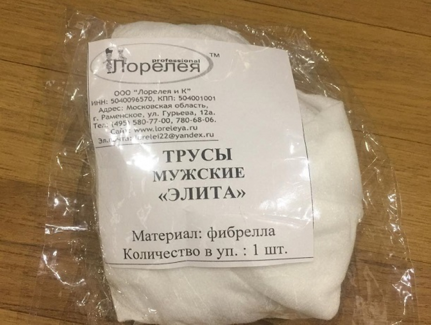 Поднимающие самооценку «мусчинам» трусы показал юморист Семен Слепаков из Пятигорска