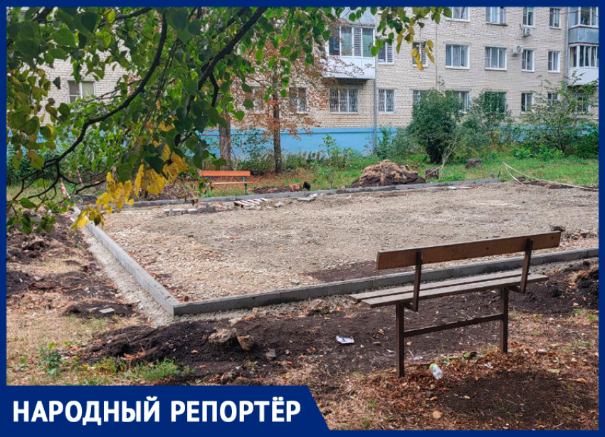 Пропавшая детская площадка вызвала вопросы у жителей Ставрополя