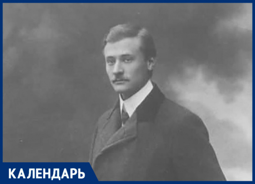 Со дня рождения скончавшегося в Кисловодске известного ученого Фридриха Цандера прошло 138 лет