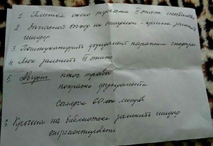 Родители будущих первоклашек возмущены «беспределом» в школе на Ставрополье