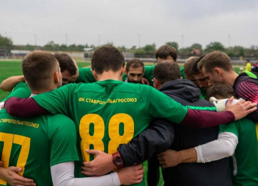 Ставропольская футбольная команда попала в профессиональную лигу
