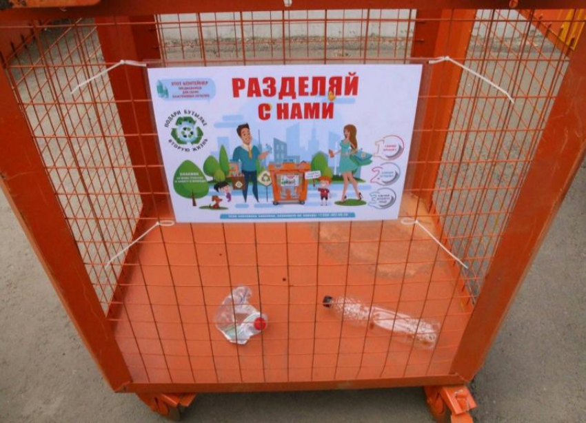 В Ставрополе намерены развивать эко-культуру: установят 94 новых контейнера для раздельного сбора мусора