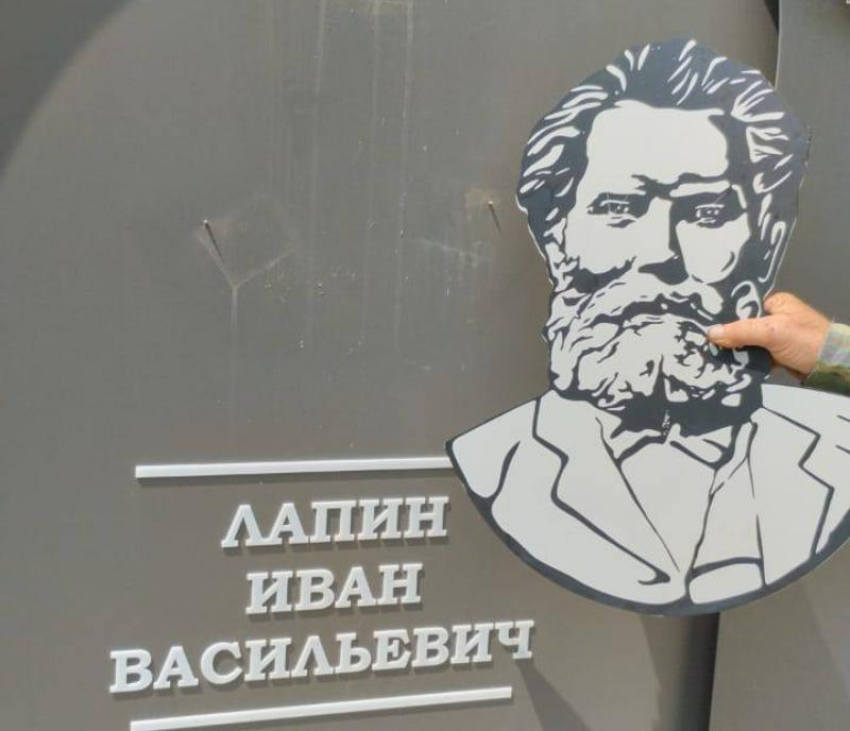 Вандалы в Невинномысске сорвали со стены памятный портрет купца Лапина 
