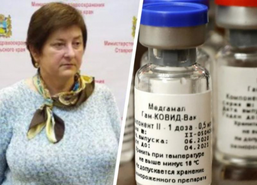 Ставропольский эпидемиолог назвала «Спутник V» одной из лучших вакцин против CoVID-19