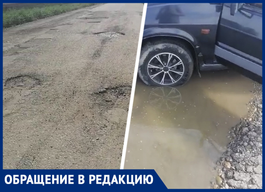 Жители Новоалександровского района пожаловались на плачевное состояние дороги до поселка Заречный