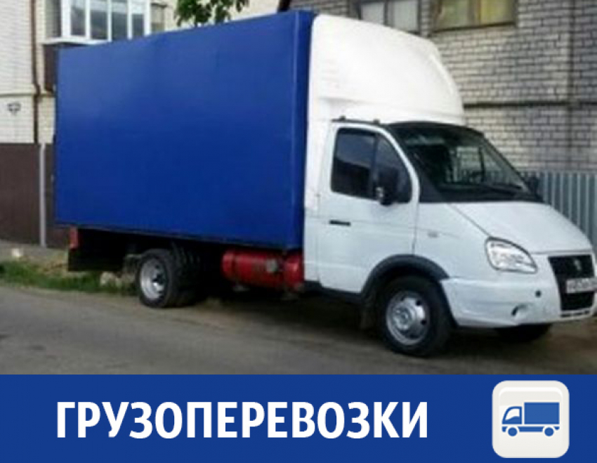 Перевозки: быстро и дешево