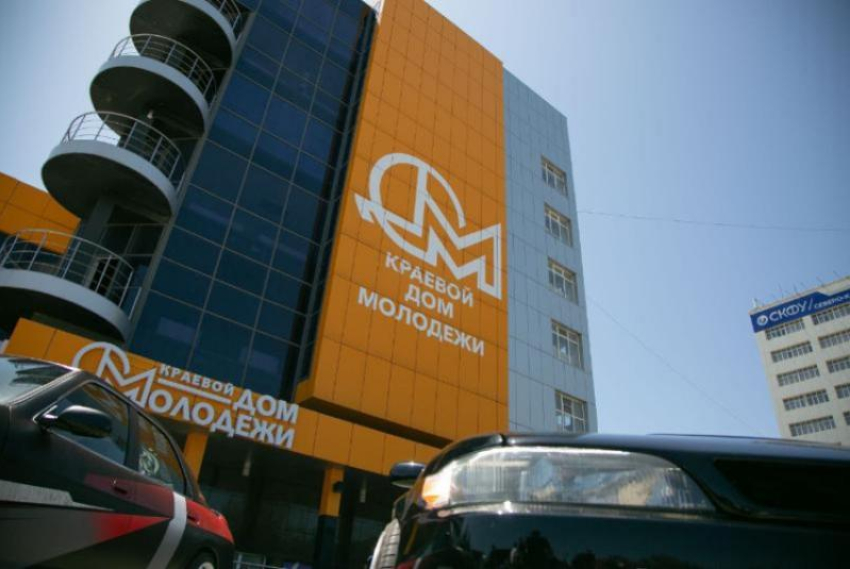 В третий раз ищут разработчика дизайна одних и тех же этажей Дома молодежи в Ставрополе
