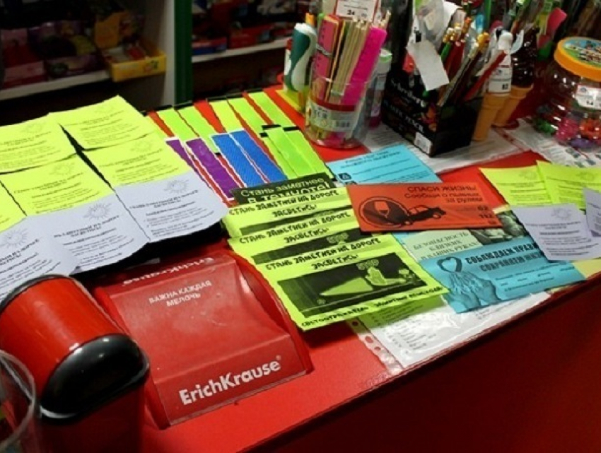 Светоотражатели вместе с чеками будут раздавать в супермаркетах на Ставрополье 