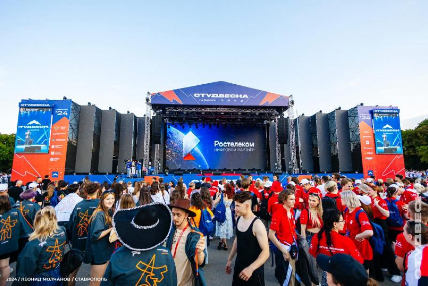 «Всероссийская студенческая весна» в Ставрополе прошла при поддержке «Ростелекома»