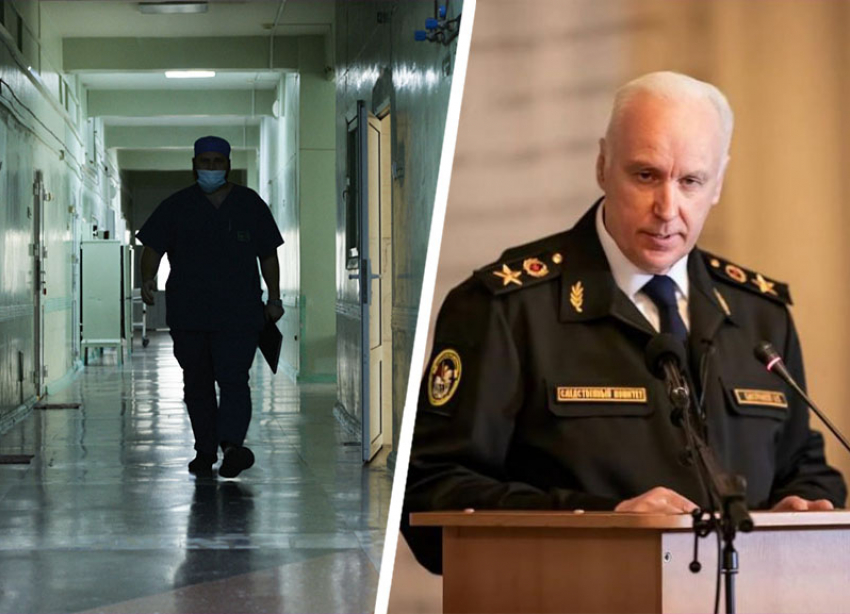 Годовалая девочка без лечебного питания: Бастрыкин поручил возбудить дело из-за сбоев медобеспечения в Ставрополе