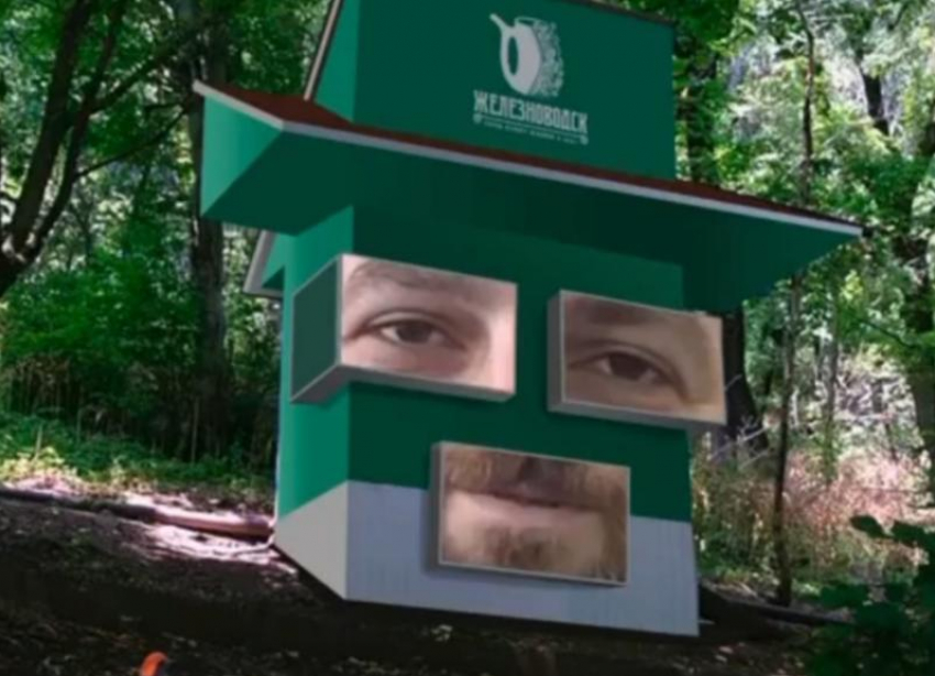 Пугающая «говорящая» будка проведет экскурсию в парке Железноводска