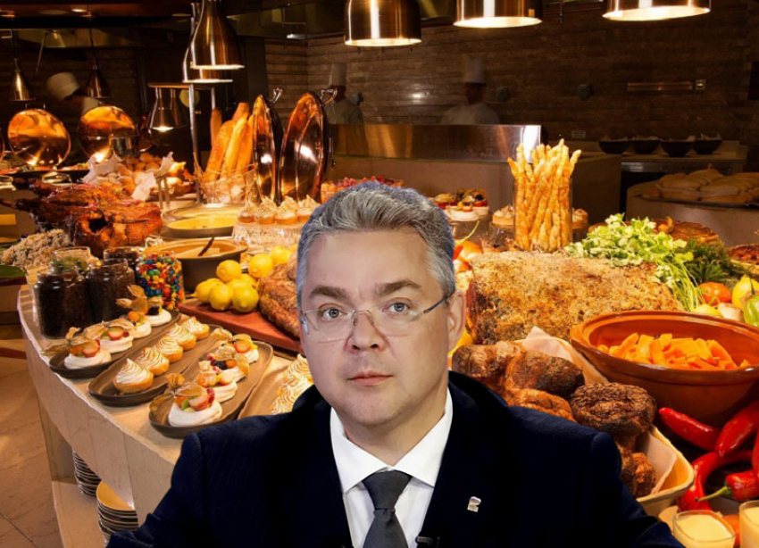 Губернатор накормит гостей своих мероприятий более чем за 1 миллион рублей на Ставрополье