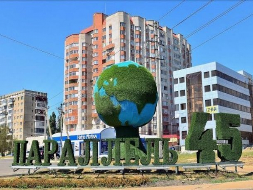 Ставрополь занял первое место в рейтинге международной активности городов