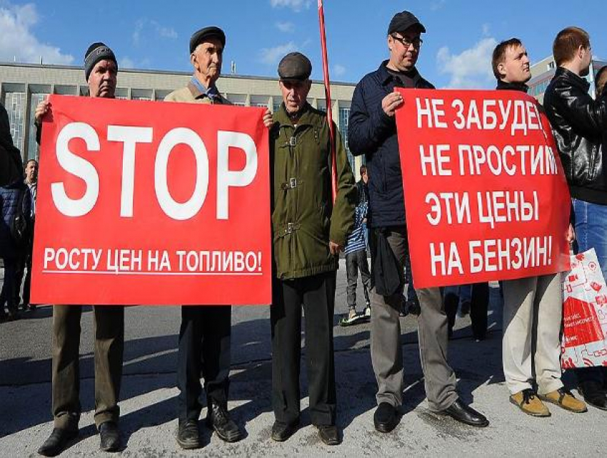 Всероссийская акция протеста против повышения цен на бензин может пройти в Ставрополе 