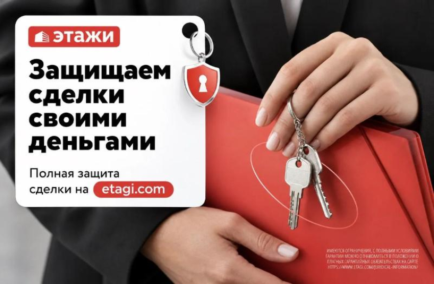 Новый уровень защиты для покупателей Ставрополя и Михайловска