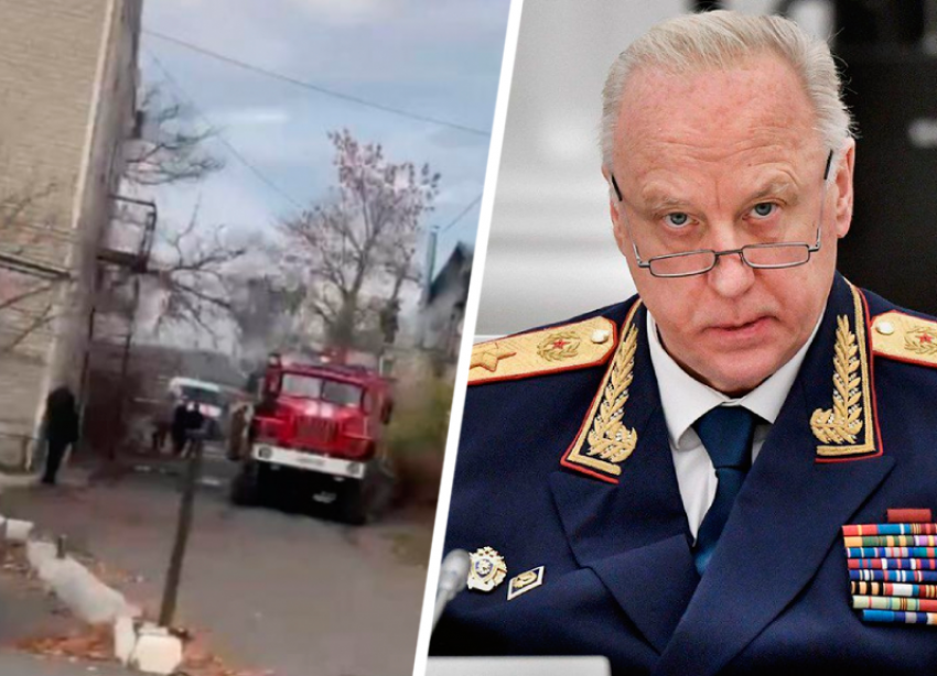Бездействие местных властей после пожара в Минеральных Водах взял на контроль глава Следкома РФ Бастрыкин 