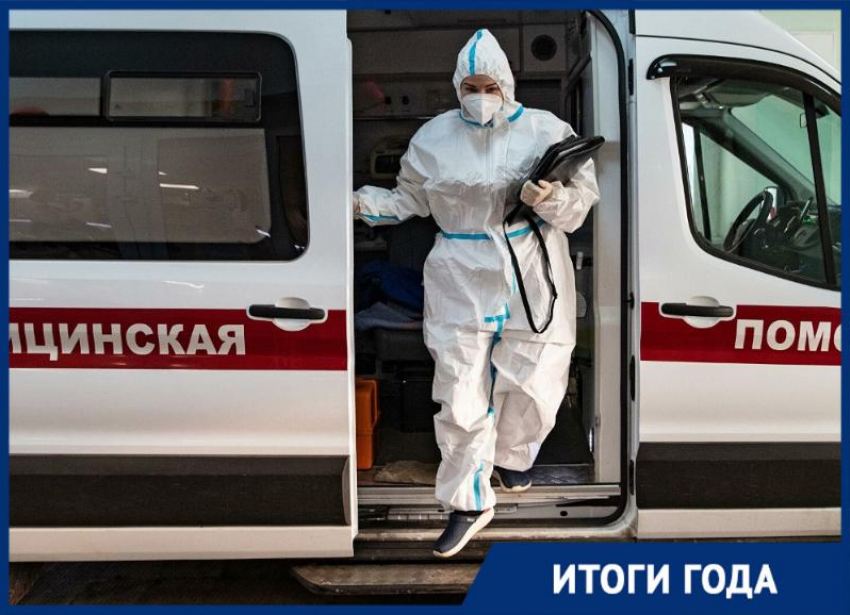 Нехватка лекарств, борьба с CoVID-19 и бесконечное ожидание скорой: какой была медицина на Ставрополье в 2021 году