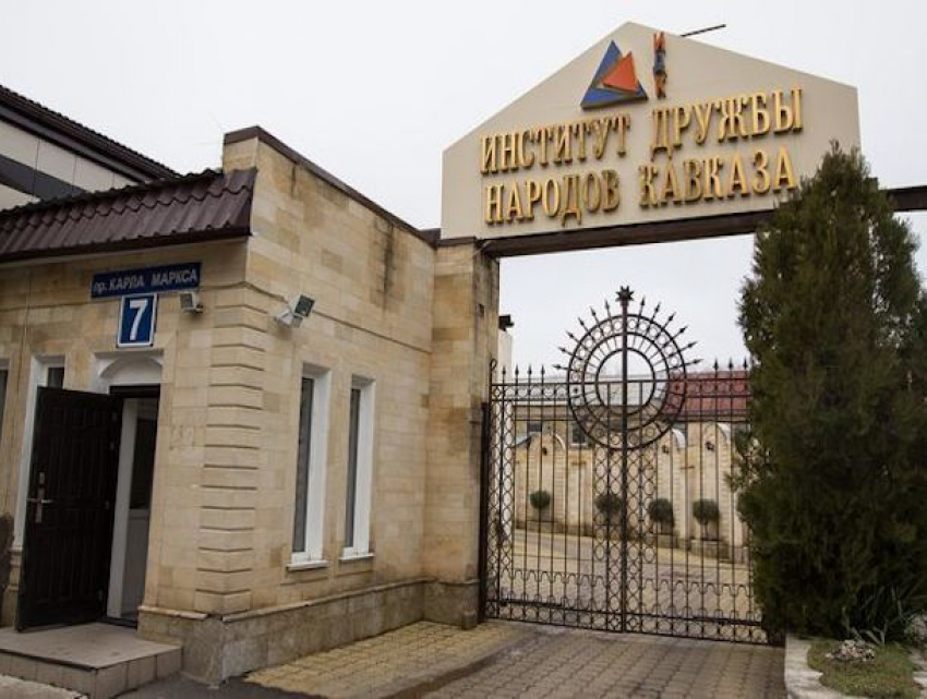 Ставропольскому институту дружбы народов Кавказа запретиили выпускать специалистов по двум направлениям