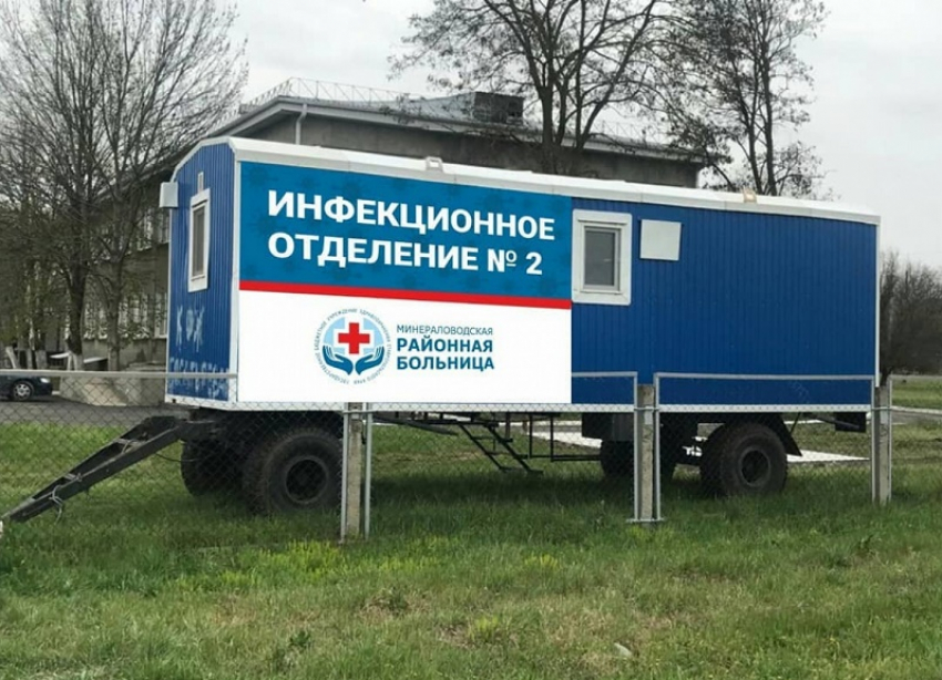 Жители Побегайловки Минераловодского округа лишились медпомощи из-за коронавируса