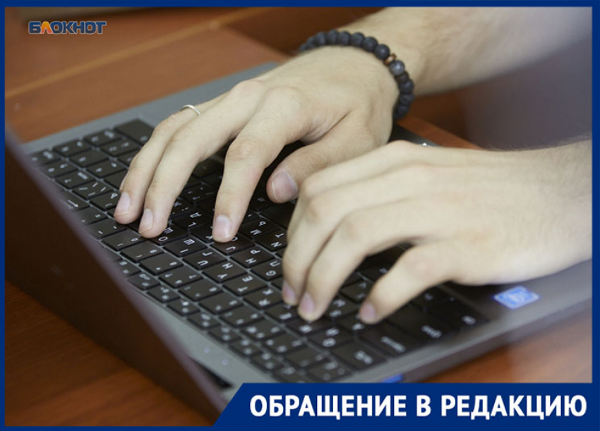 «Третий день сидим без интернета»: один из ставропольских провайдеров подвергся хакерской атаке