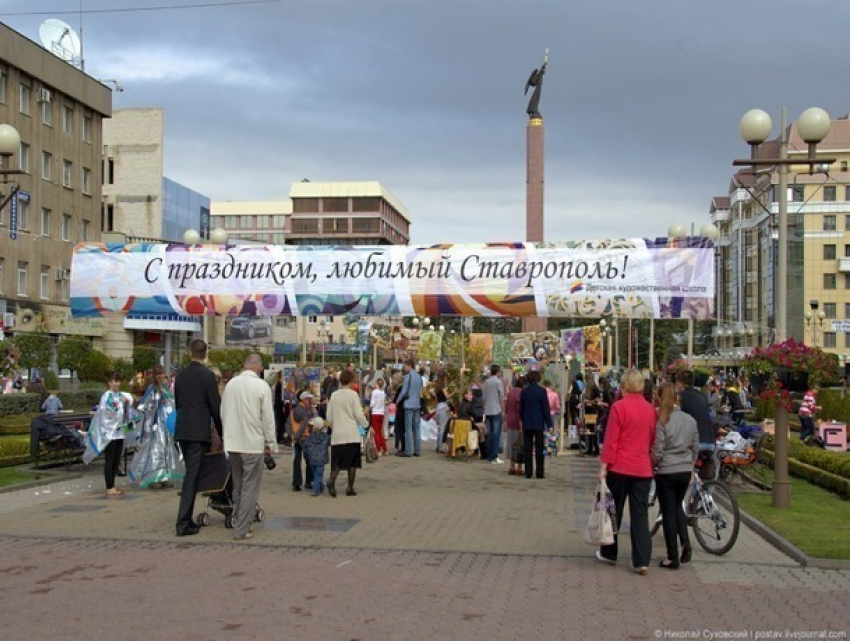 Украсить улицы в едином стиле планируется к 240-му юбилею Ставрополя