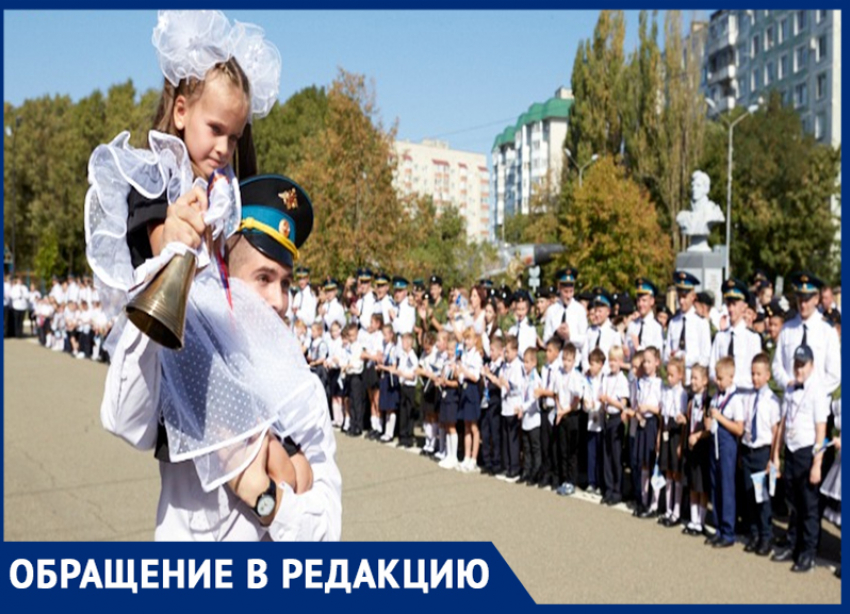 Форменное безобразие: родителей в ставропольской школе вынуждают закупать комплекты у конкретного поставщика