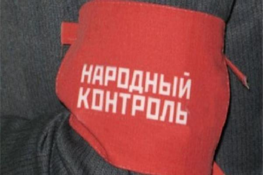 Жители края смогут указать власти на проблемы региона