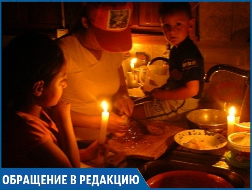 «Мы вынуждены ужинать при свечах, потому что почти каждый день нет света», - ставропольчанка