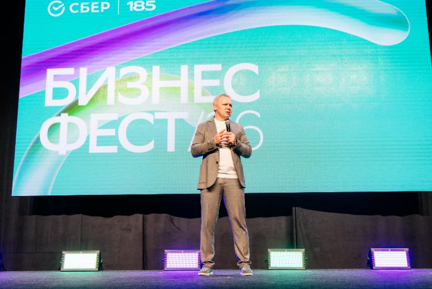 В Минеральных Водах прошел форум для предпринимателей