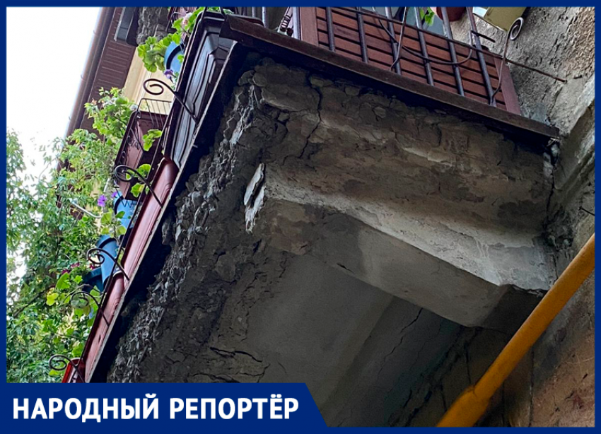 Старые балконы над тротуарами в центре Ставрополя пугают своим состоянием пешеходов
