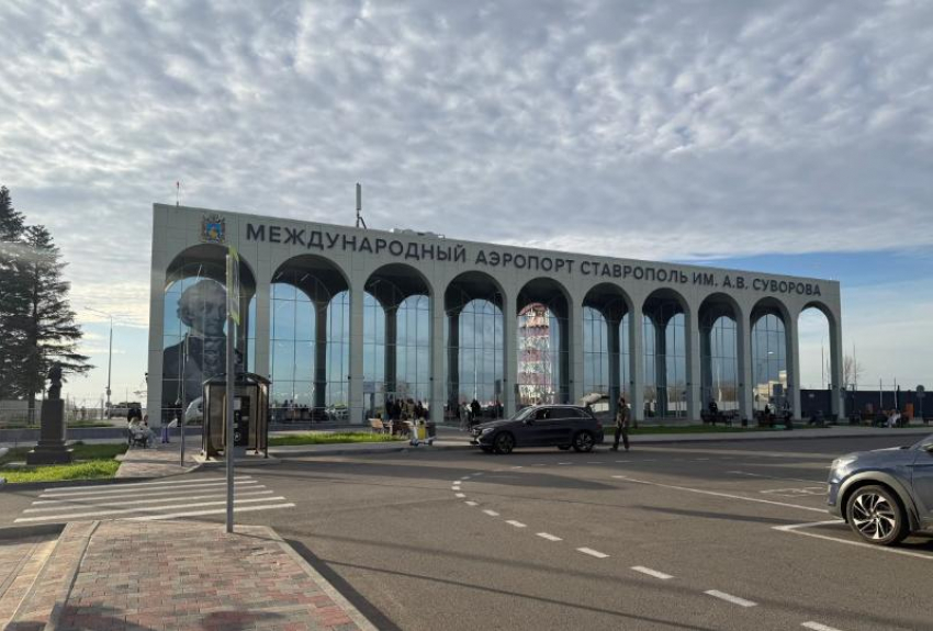 Международный терминал в аэропорту Ставрополя будет открыт к концу 2026 года